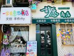 -演武大桥观景平台
