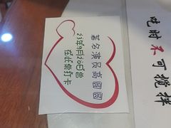 -双喜老铺(人民广场店)