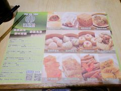 菜单-添好运点心专门店(北角店)
