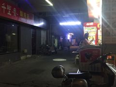 -晋商羊家将(十八中店)