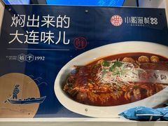 -小船渔村·大连菜(新华街店)