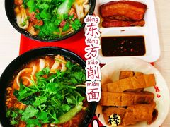 -东方削面(迎泽街店)