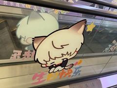 -杭州湖滨in77