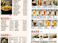 -喜喜酒家·纯手工点心·粤菜