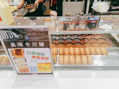 -伊藤洋华堂(温江店)