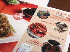 -眉州东坡·熊猫主题餐厅(枫蓝店)