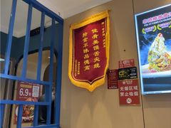 -老济南·地道济南菜(大明湖店)