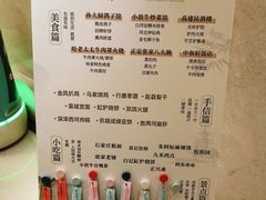 -诺华廷酒店(中华大街店)