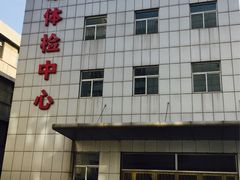 -中国人民解放军第二五二医院