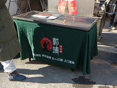 -天津の眼别墅轰趴团建聚会会议