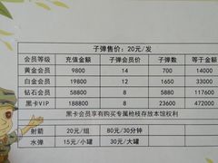 -枪馆1号实弹射击俱乐部