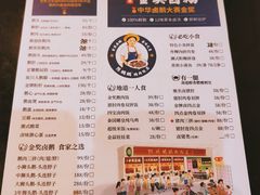 菜单-陈鹏鹏潮汕菜(宝安机场T3航站楼店)