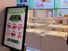 -金粒门·新鲜零食(坡子街店)