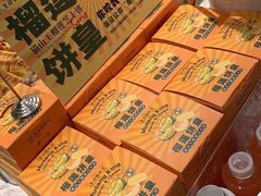 -皇后西斯汀饼店(文化路店)