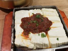 铁板豆腐-大同江朝鲜菜•长春地标美食(绿园吾悦广场店)
