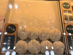 -酥大興·新国潮糕点配茶饮(龙岗万达黑金店)