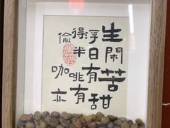 -中卫御苑福膳·养生局(圆明园店)