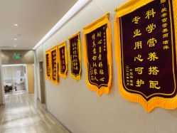点击看大图 -爱帝宫月子中心(罗湖别墅院)