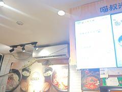 -渝和喵叔米线(南坪万达店)