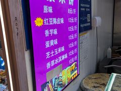 -桃源市场(解放路店)
