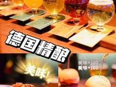 -Ambra Haus琥珀屋精酿餐厅(宝山店)