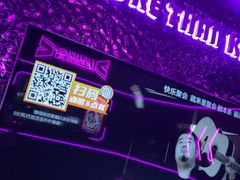 -星聚会KTV X Party(上海真如中海环宇城店)