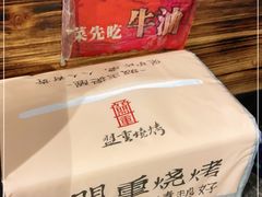 -盟重烧烤(东瓜山创始店)