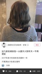 -泽璞堂美发沙龙
