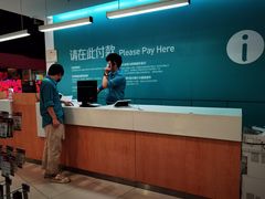 -顺电sundan(北投新奥购物中心店)