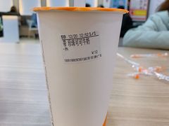 珍珠可可牛奶-CoCo都可(国芳百货店)