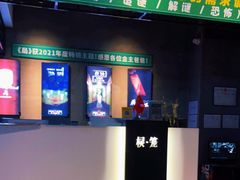 -棂笼·深度沉浸密室(武汉旗舰店)