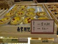 -南宋胡记(杭州体育场路店)