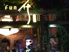 -大冰的小屋