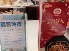 -潮福城大酒楼(湖滨北路店)