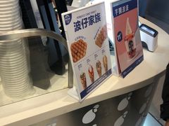 -波比艾斯(国金街店)