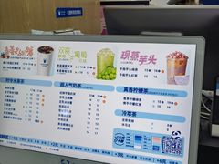 -茶百道(三圣街店)