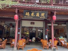 -凤栖山