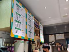 -一些柠檬一些茶(西村店)