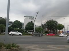 -海吉星市场