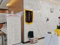 -美年大健康体检中心(浦东美张分院)
