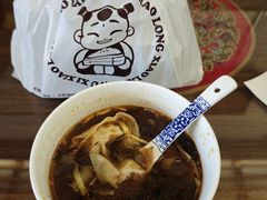 -笑来喜馄饨小笼工坊店(湖滨街店)