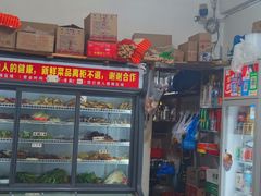 -丹妹麻辣烫(袁家岭20year店)