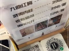 -邈墨茶馆(大兜路1号店)