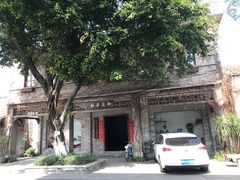 -伦教678文化街