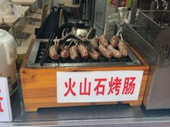 -好多味后安粉