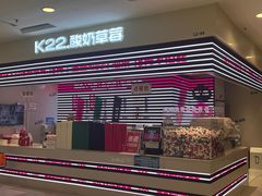 -凯德MALL(西直门店)