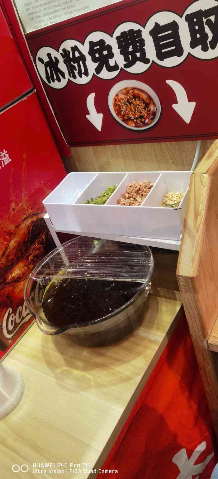 卤太宗·卤味饭馆(望京soho店)-"位置望京soho地下1层美食广场,大骨头