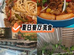 -新疆伊秀清真餐厅