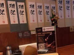 -山葵家居酒屋(天目里店)