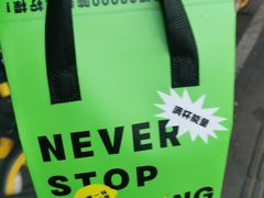 -小柠快跑·手打柠檬茶(万松园店)